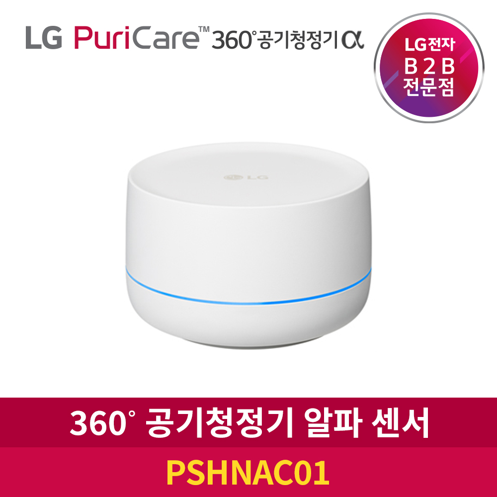 LG전자 퓨리케어 360˚ 공기청정기 알파 센서 PSHNAC01 (단품)