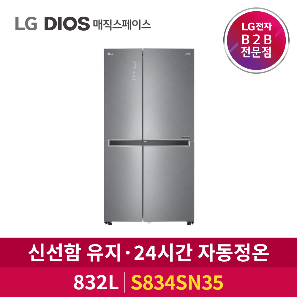 LG전자 DIOS 양문형냉장고 매직스페이스 S834SN35