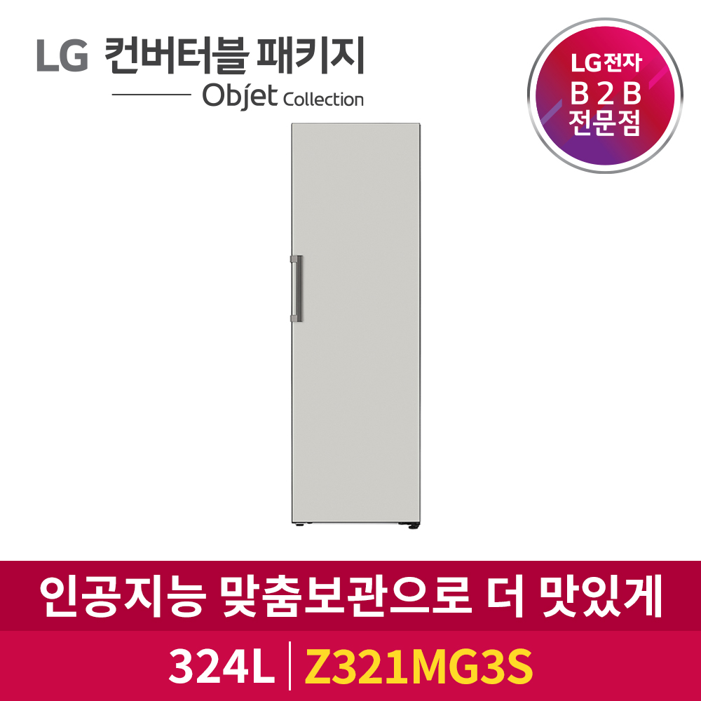 LG전자 DIOS 컨버터블 김치냉장고 Z321MG3S