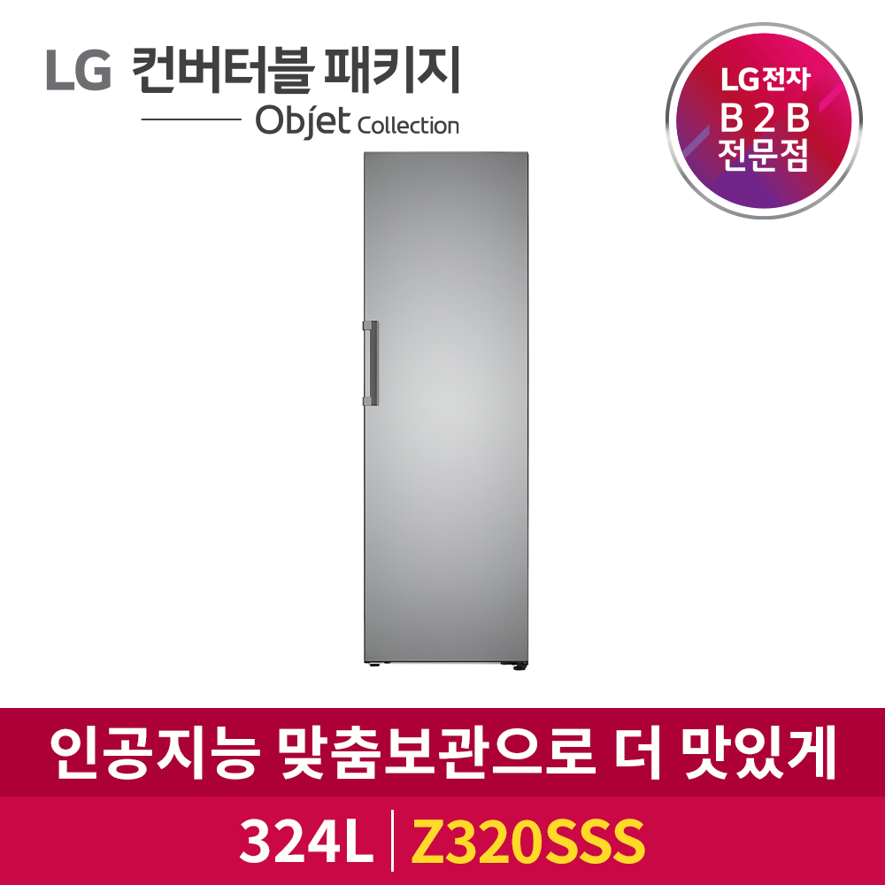 LG전자 DIOS 컨버터블 김치냉장고 Z320SSS