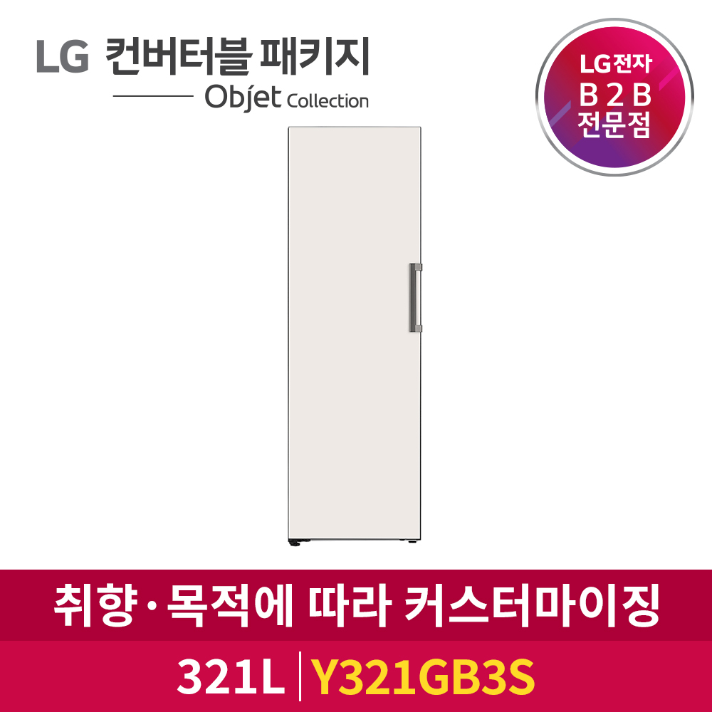 LG전자 DIOS 컨버터블 냉동고 Y321GB3S