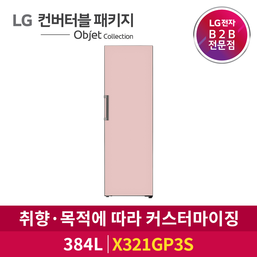 LG전자 DIOS 컨버터블 냉장고 X321GP3S