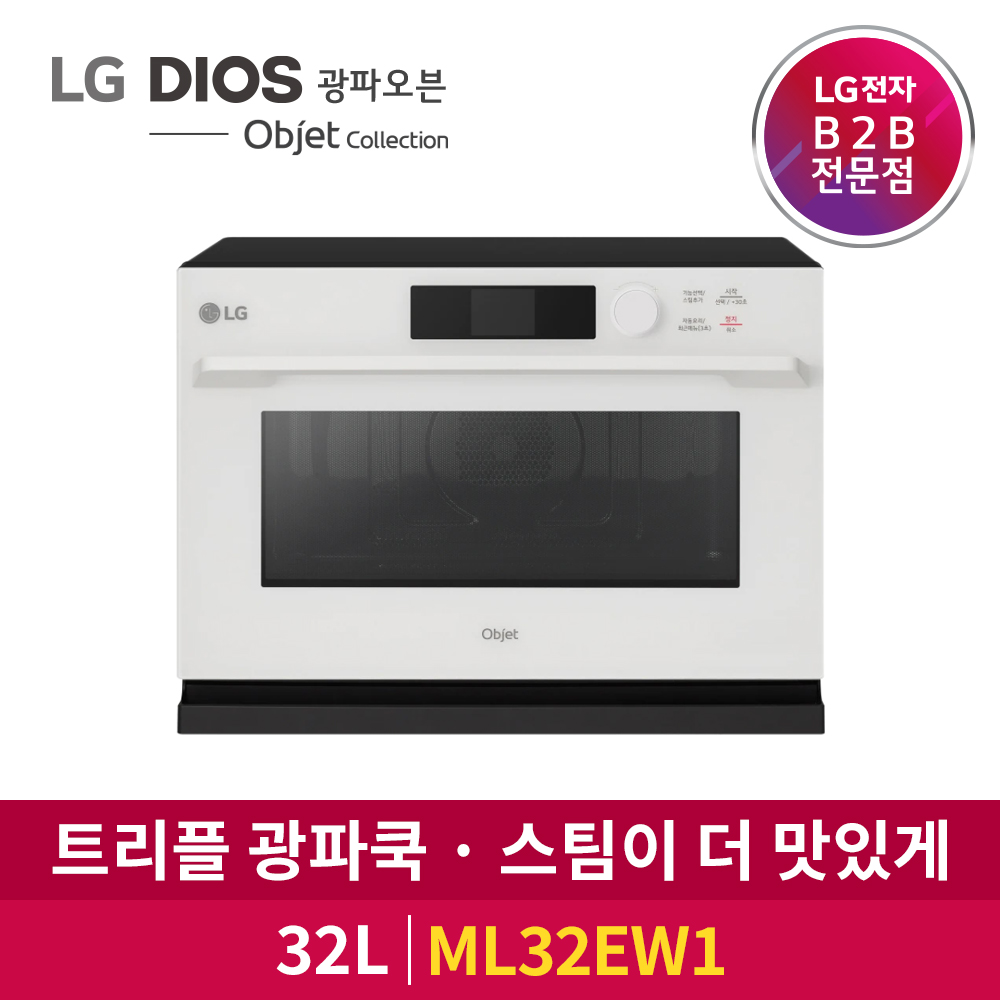 LG전자 DIOS 광파오븐 스팀형 오브제컬렉션 ML32EW1