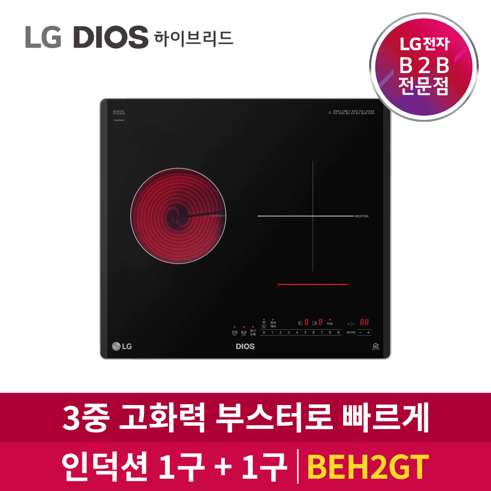 LG전자 DIOS 하이브리드 전기레인지 BEH2GT (빌트인)