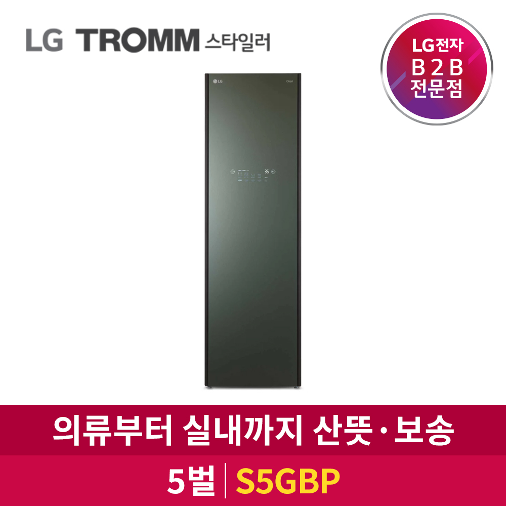 LG전자 TROMM 스타일러 오브제컬렉션 5벌 + 바지 1벌 S5GBP