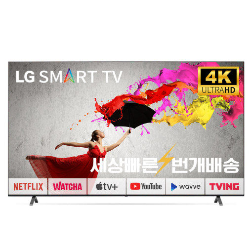 LG전자 86UP8770 86인치 uhd 스마트tv 교회 강당 대형 티비 로컬완료