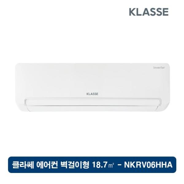 위니아전자 클라쎄 NKRV06HHA (공식인증점 판매)